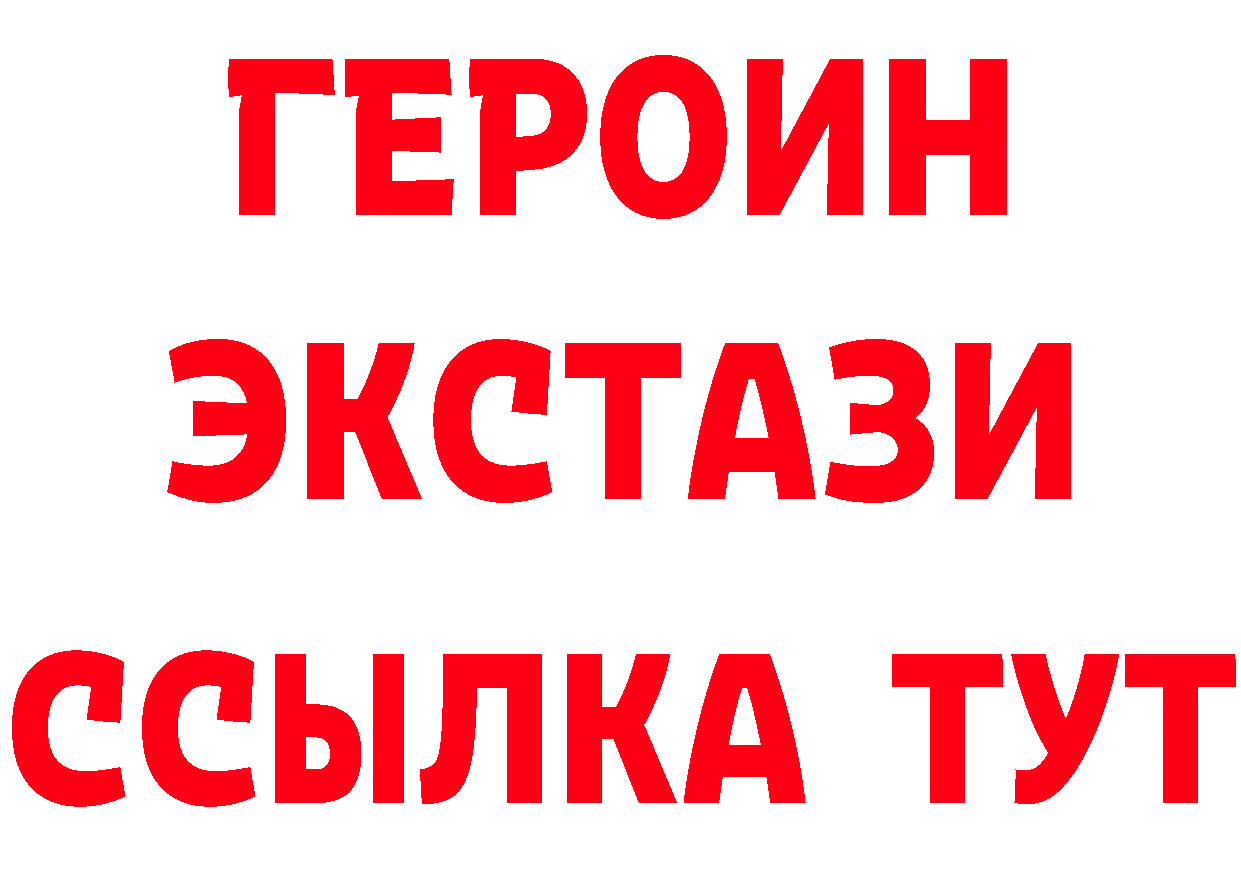 БУТИРАТ бутандиол рабочий сайт даркнет OMG Котовск