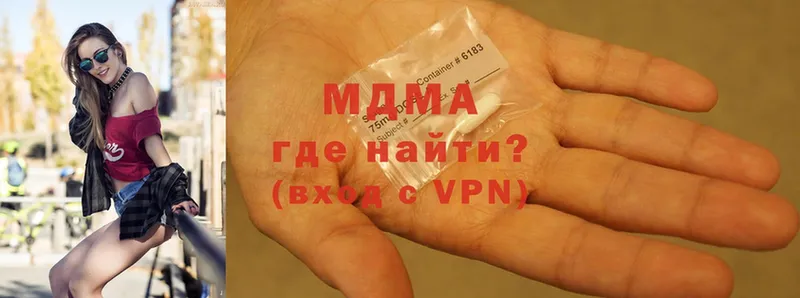 дарнет шоп  Котовск  MDMA VHQ 